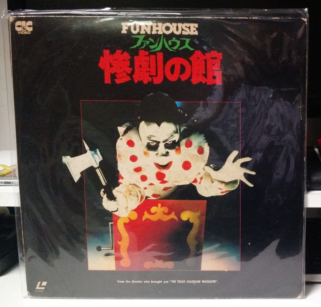 Funhouse - Japanese Laserdisc
