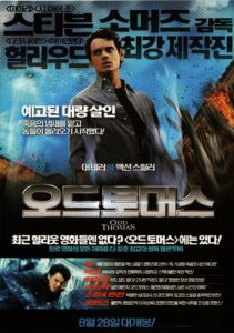 Odd Thomas - Korean Film Ad