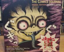 Throwback Thursday: The Comics Journal, Special Edition, Volume 5